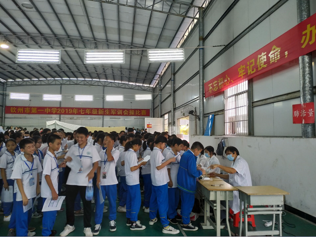龙岗校区开展2019年秋季学期学生体检工作”
