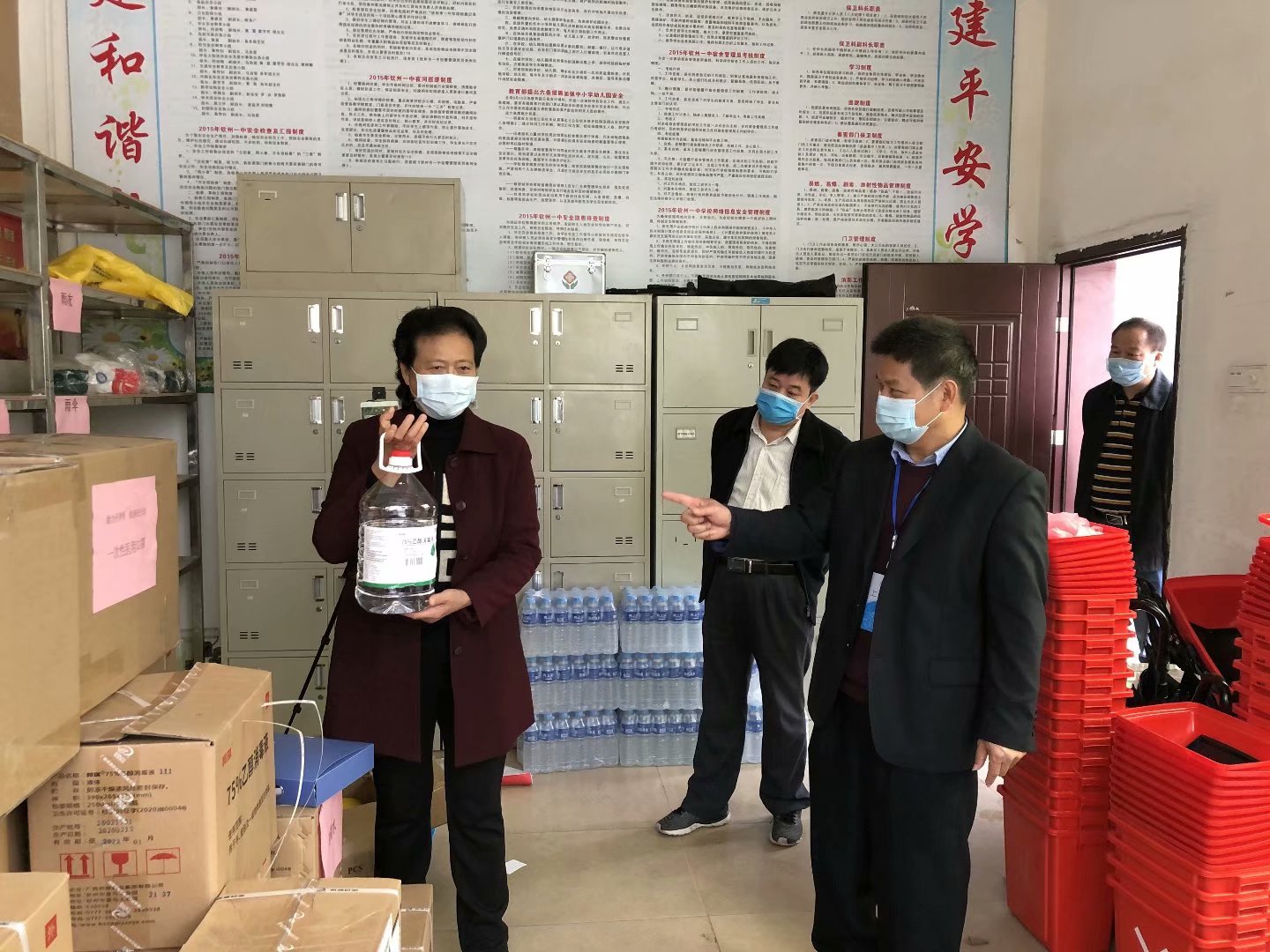 市政协副主席罗志芳一行到我校检查指导疫情防控和复学工作”