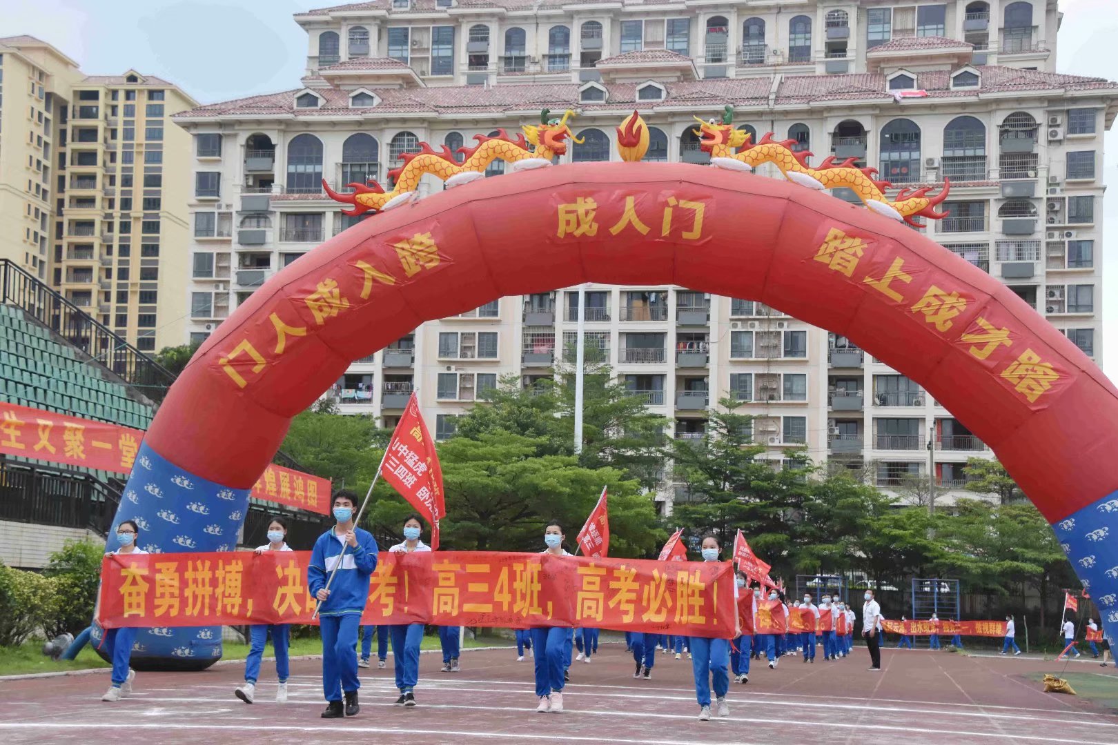 高三霸气横幅标语图片