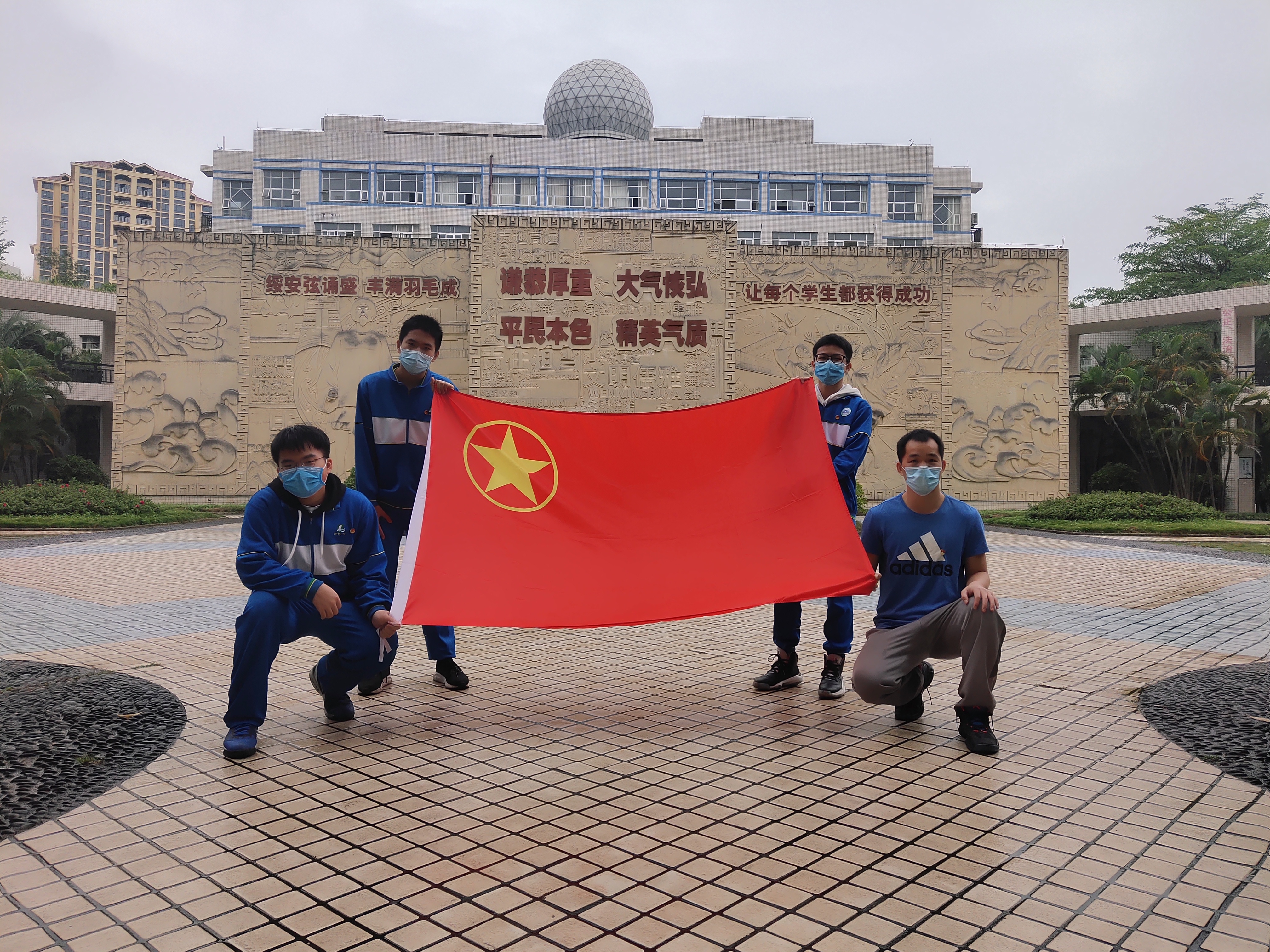 钦州市第一中学云端纪念五四运动101周年系列活动”