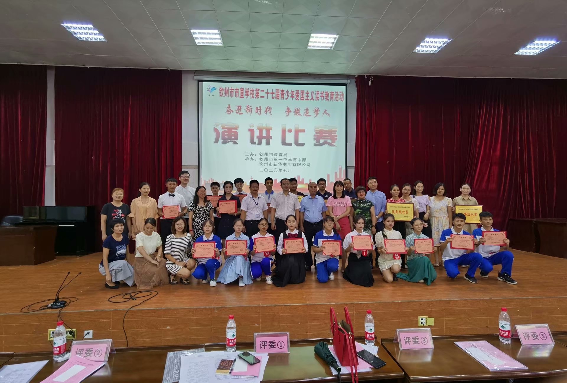 喜报 我校学子在钦州市市直学校演讲比赛中斩获佳绩”