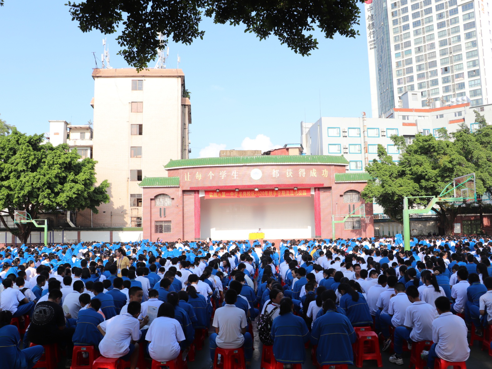 龙岗校区举行2020年秋季学期法治进校园活动”