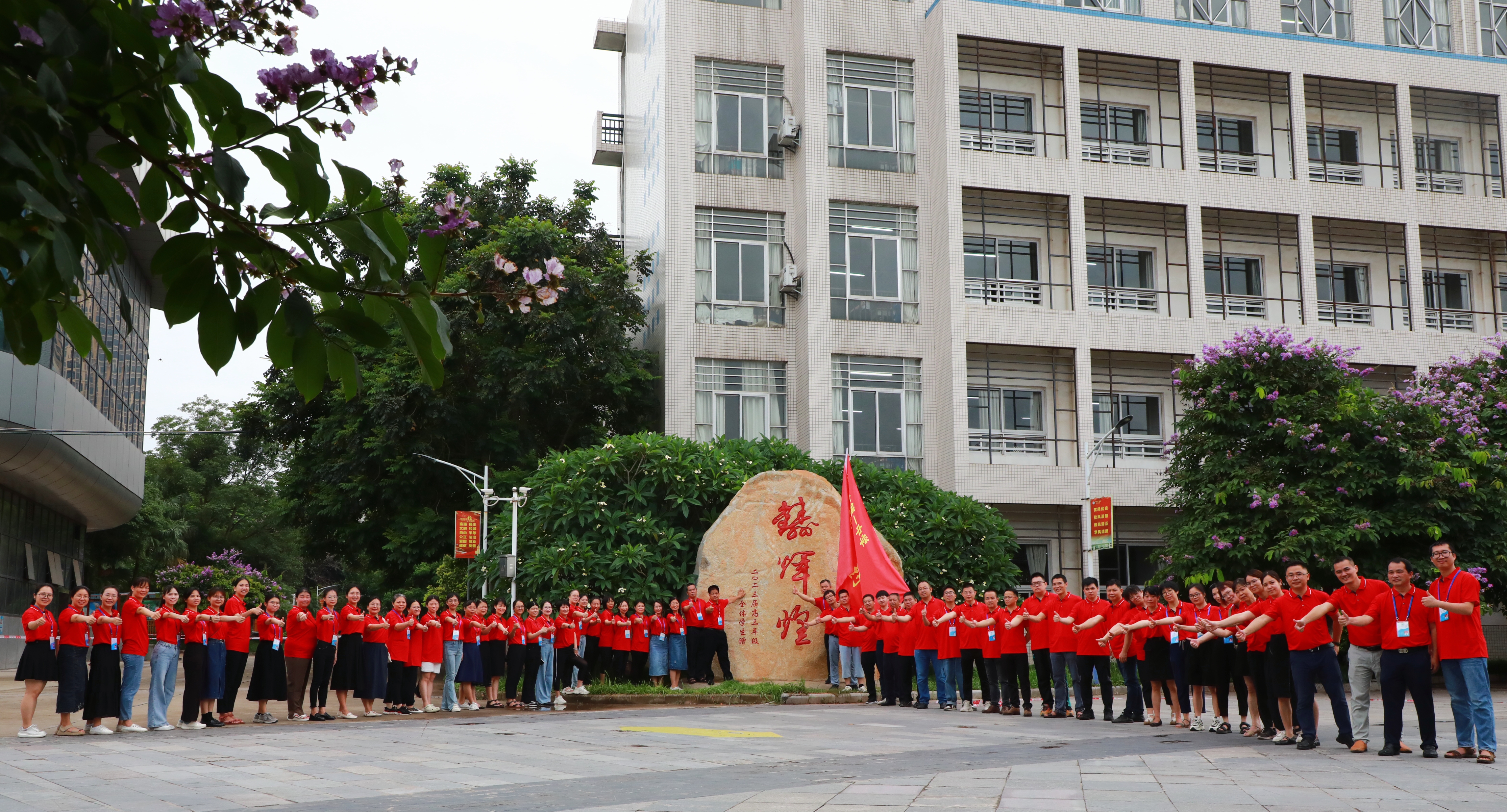 钦州市一中图片