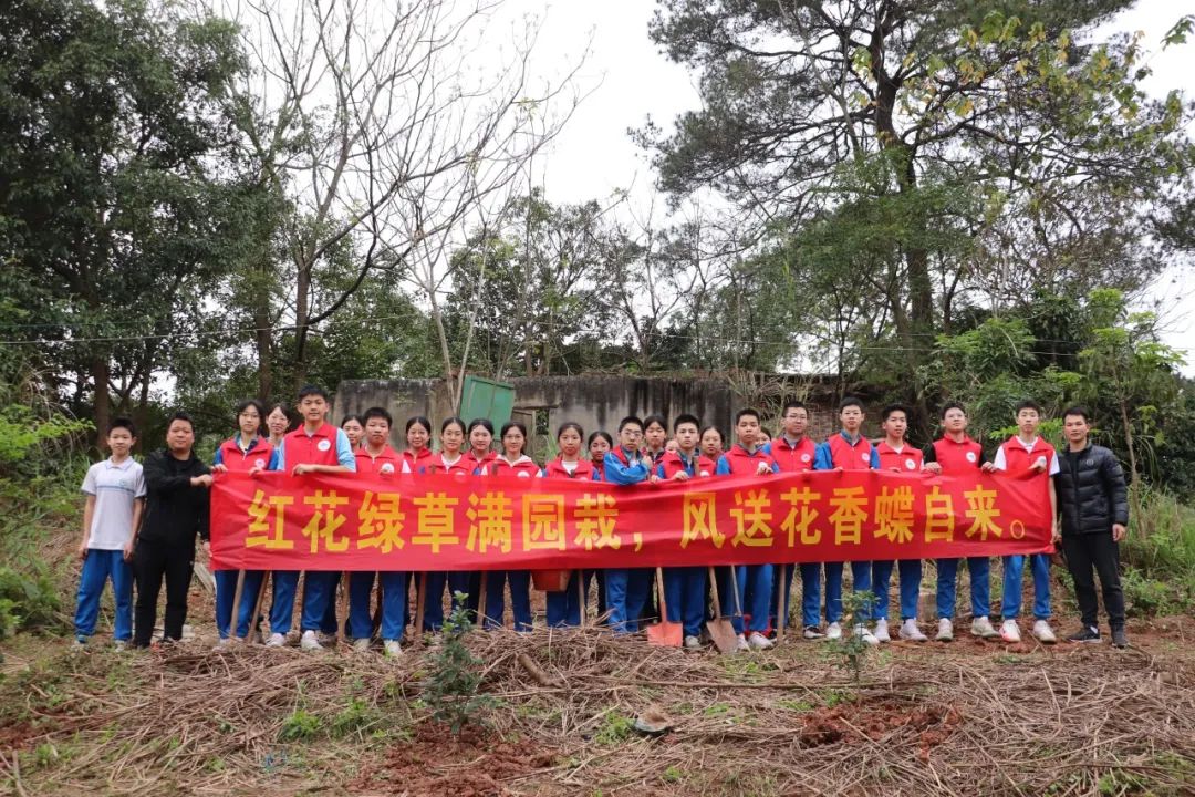 “红花绿草满园栽，风送花香蝶自来”——钦州市第一中学植树节活动”