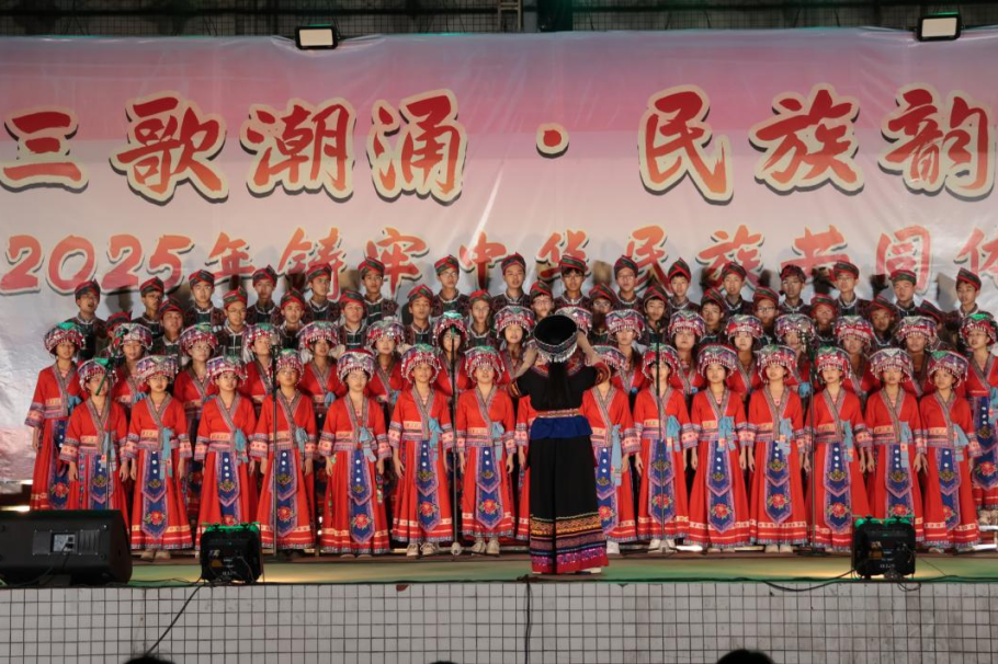 歌潮涌，民族韵——钦州市第一中学龙湾校区2025年春季学期课后文化艺术展演系列活动之“铸牢中华民族共同体意识”民歌合唱比赛”