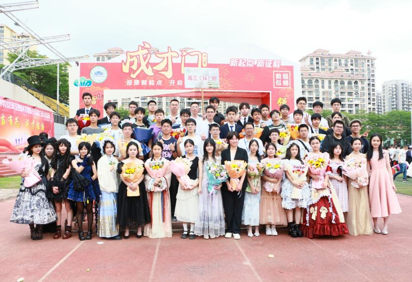 担当有为，成才报国——钦州市第一中学举行2025年五四青年节暨第十五届高三成人礼活动”